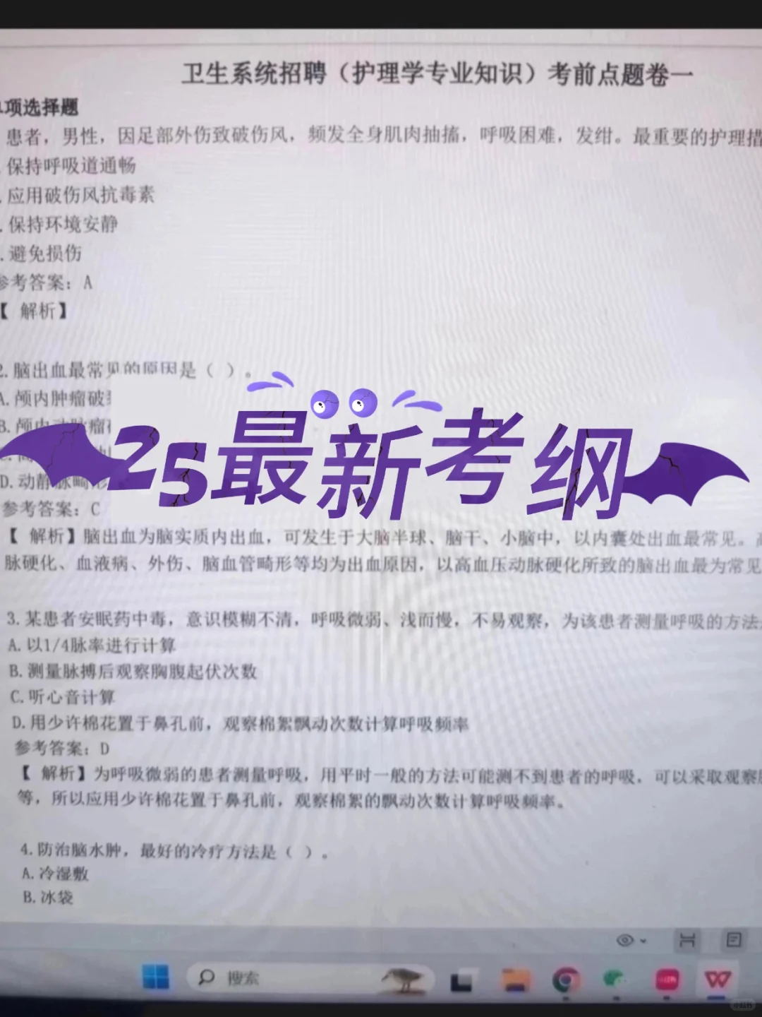 海丰县澎湃纪念医院，来一个帮一个