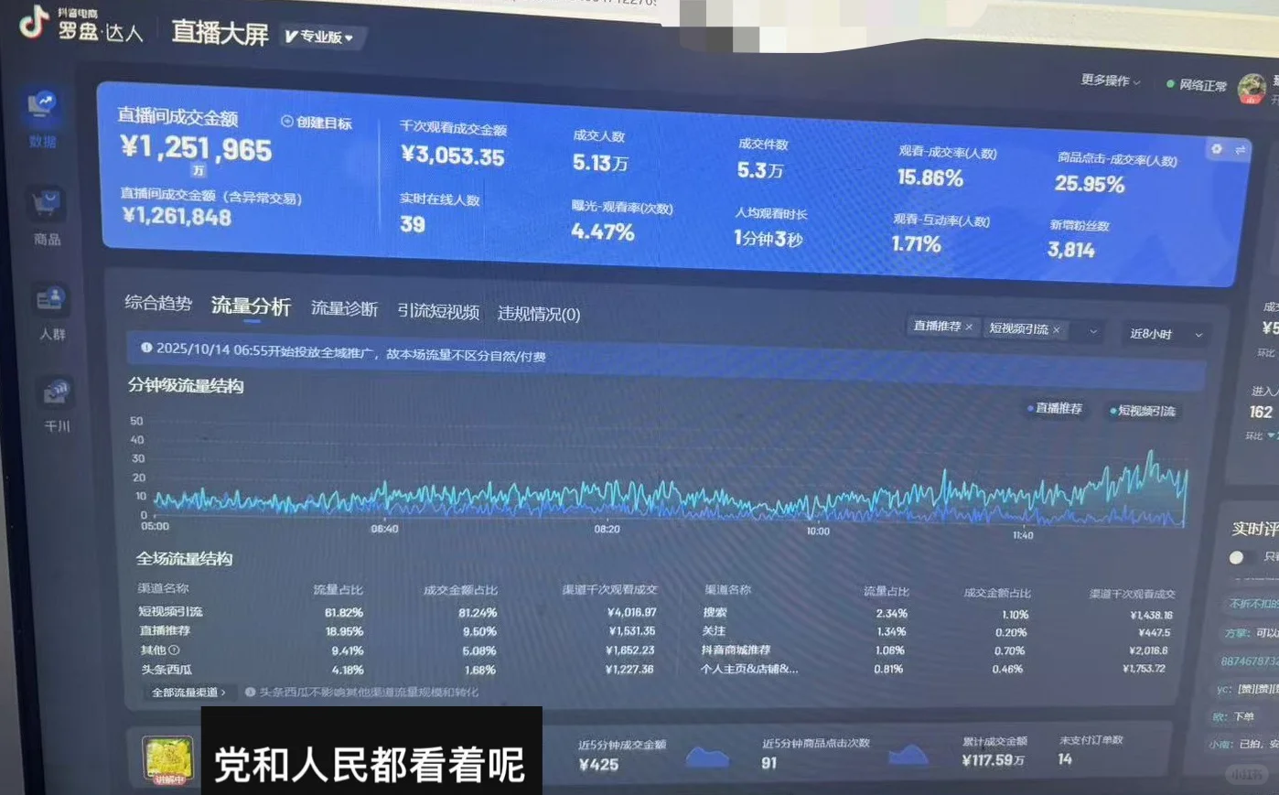 账号长期稳定，懂得来🤜🤛