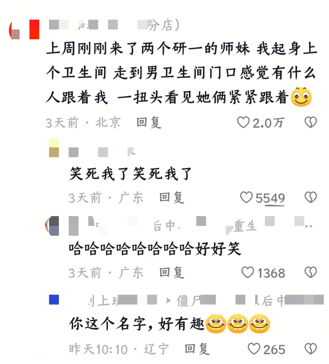 医学生实习——紧跟带教老师