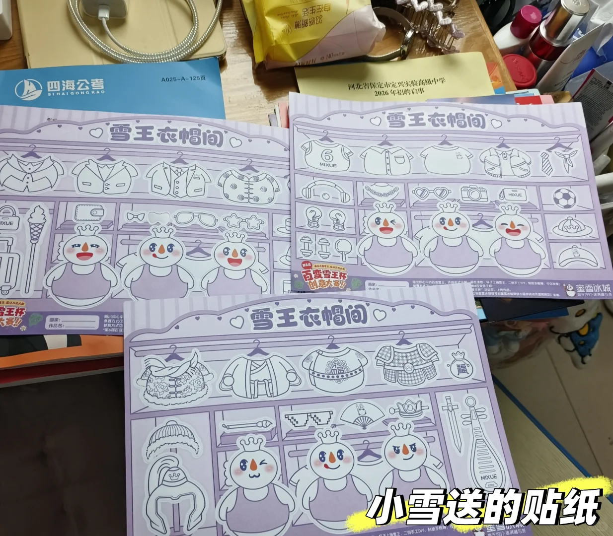 生活碎片🧩·保定 163