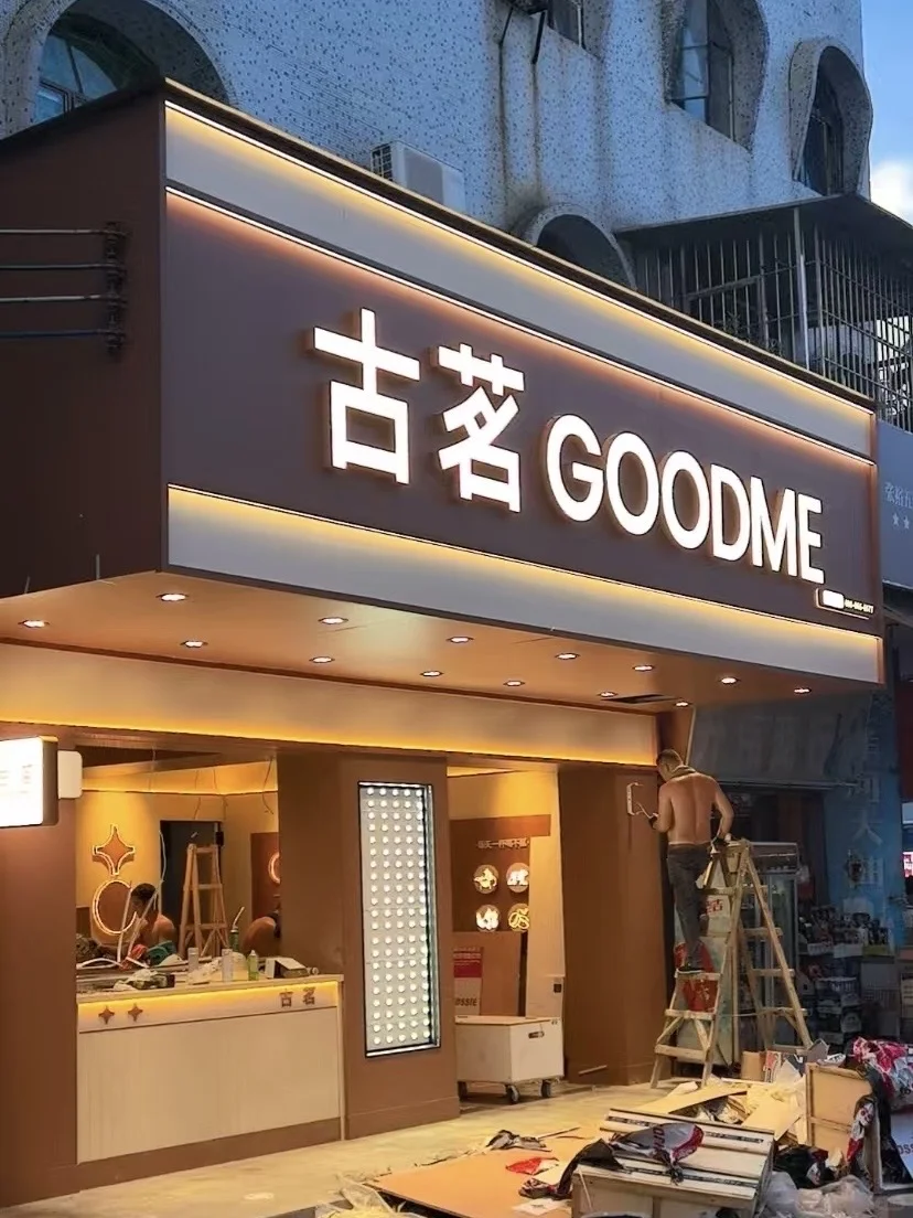 珠海奶茶店招聘