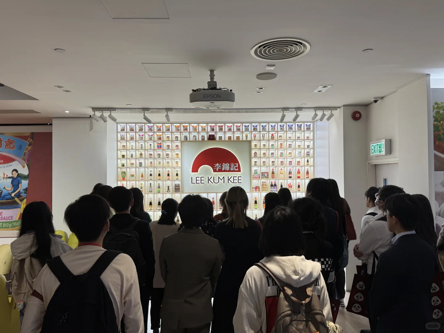 来李锦记总部参观，好吃的招聘tour