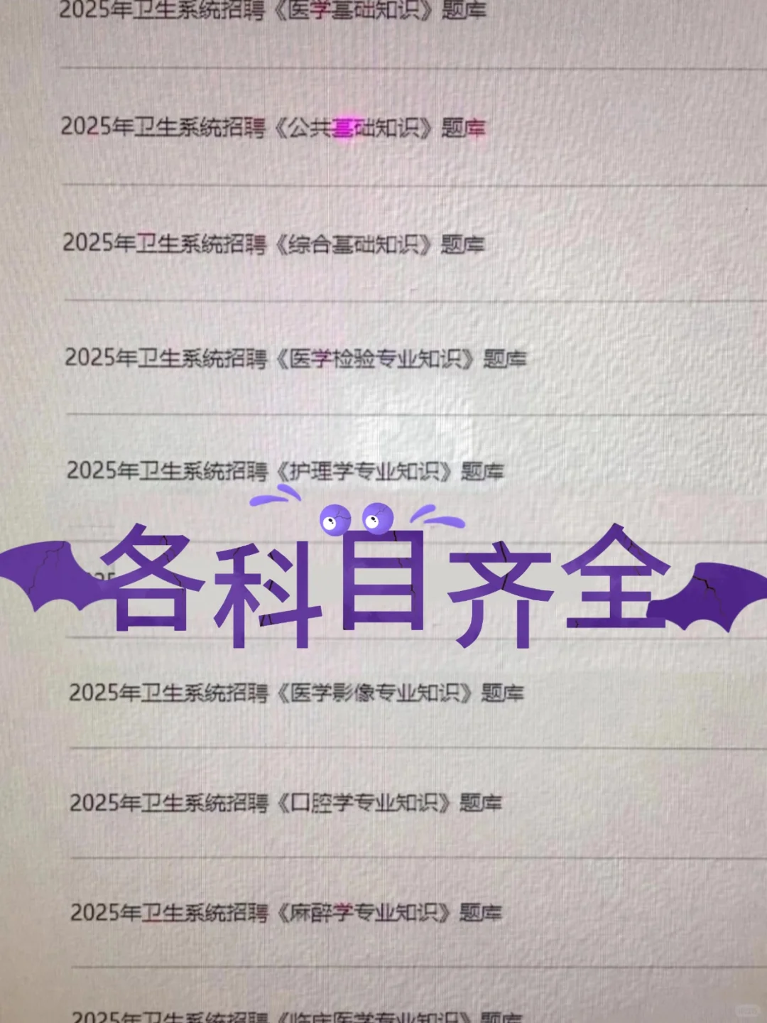 海丰县澎湃纪念医院，来一个帮一个