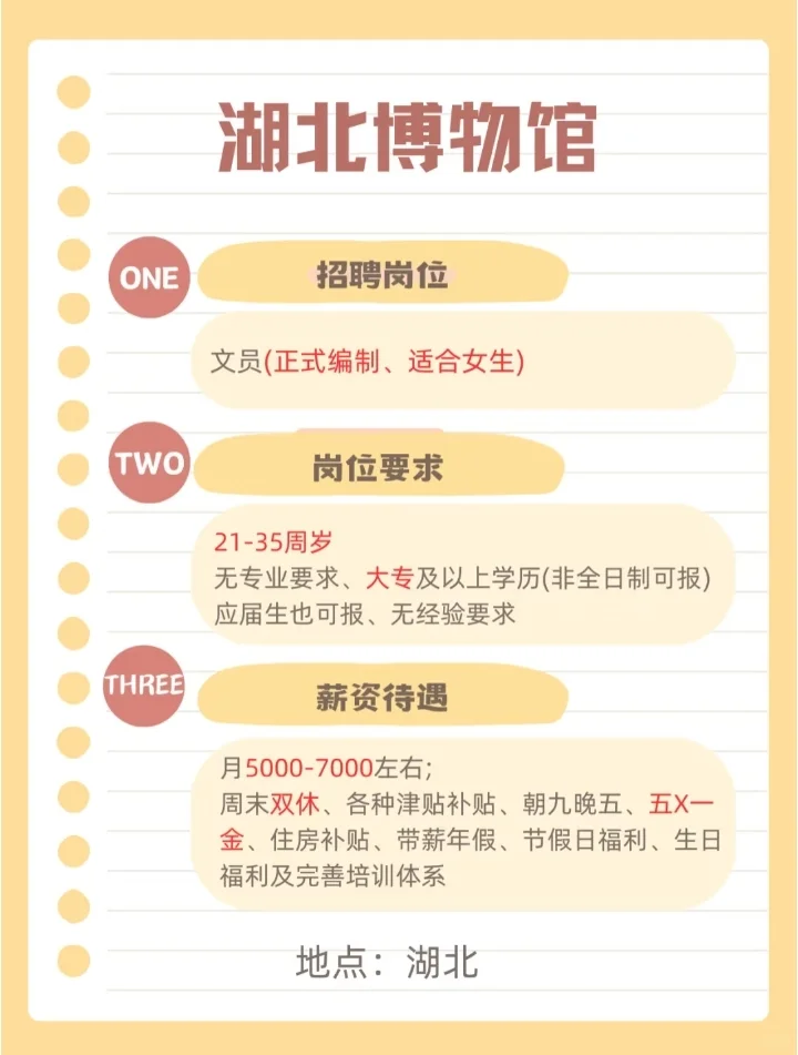 仅面试哦，没有笔试