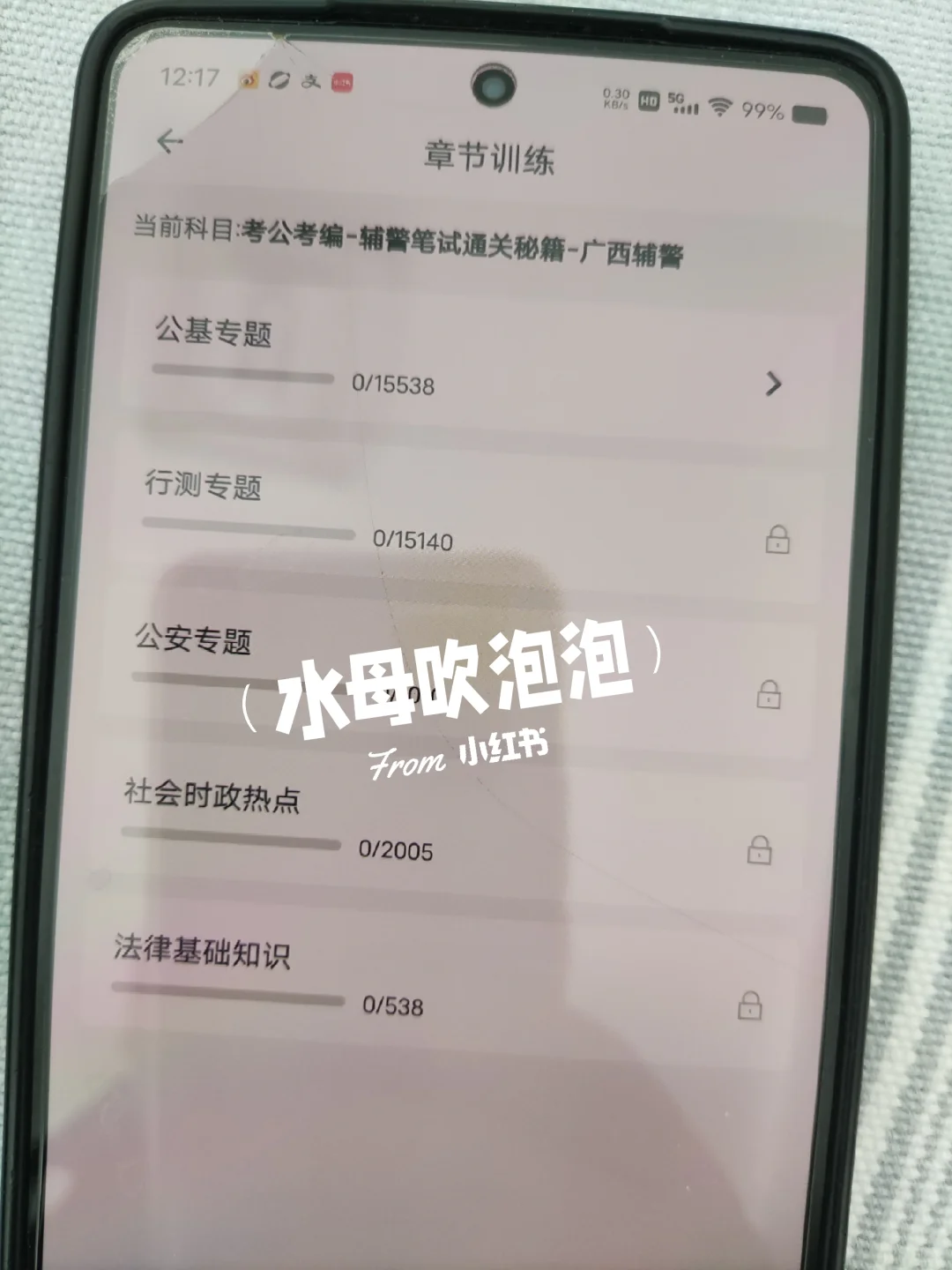 广西南宁市辅警招聘，能帮一个算一个