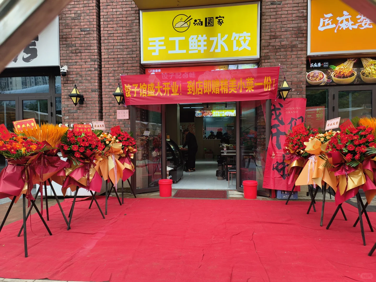 雁鸣湖地铁口饺子馆急招包饺子能手！