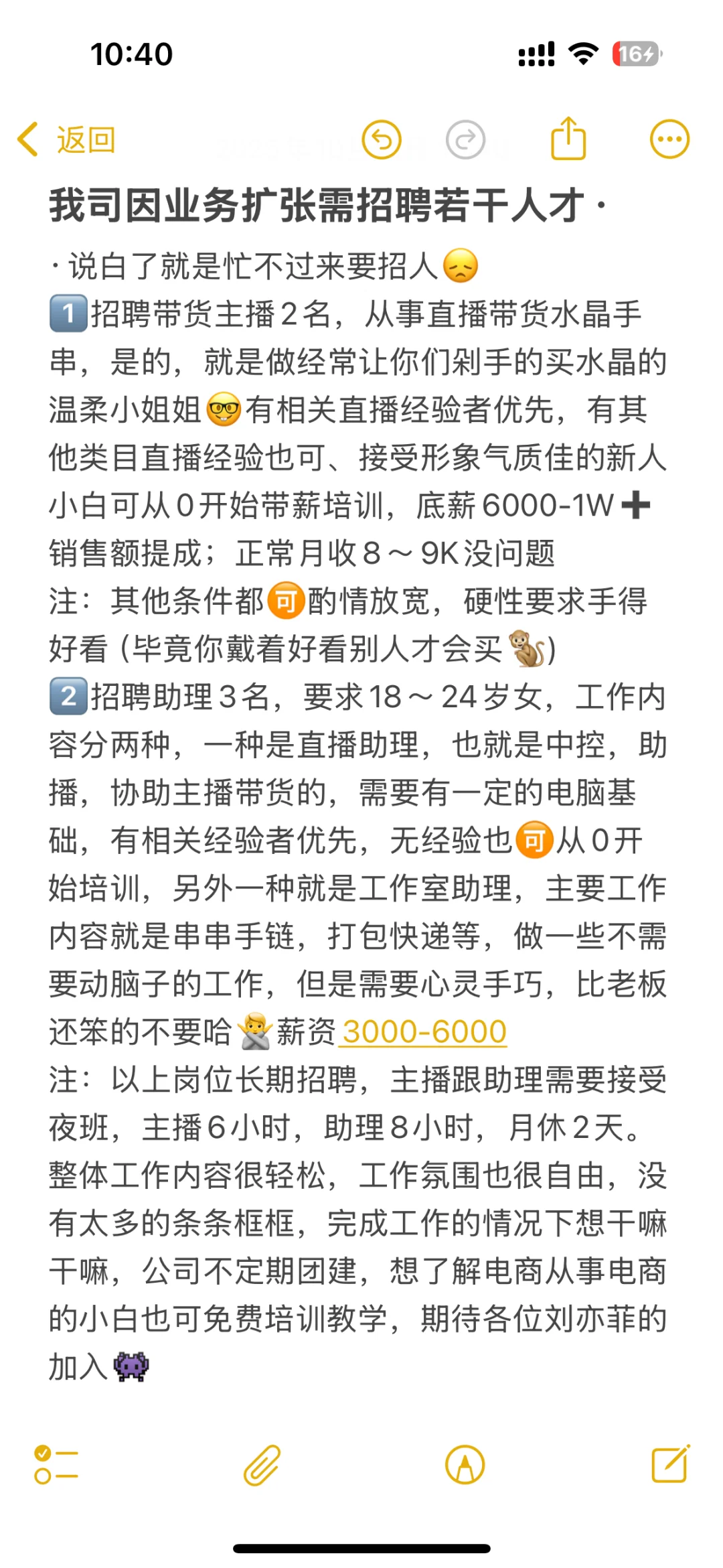 鹤壁淇滨区有想找工作的姐妹吗？