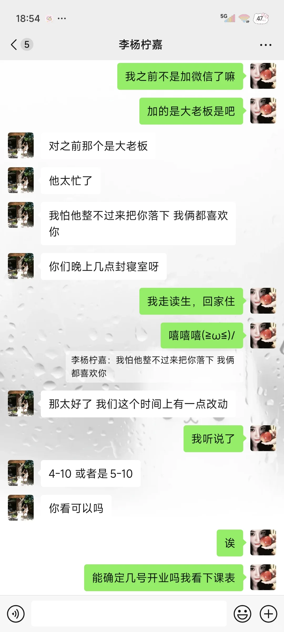 白城兼职避雷烤鱼店
