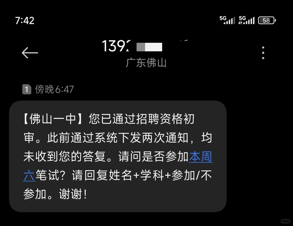 有没有生物的宝子举举手，在考虑要不要去
