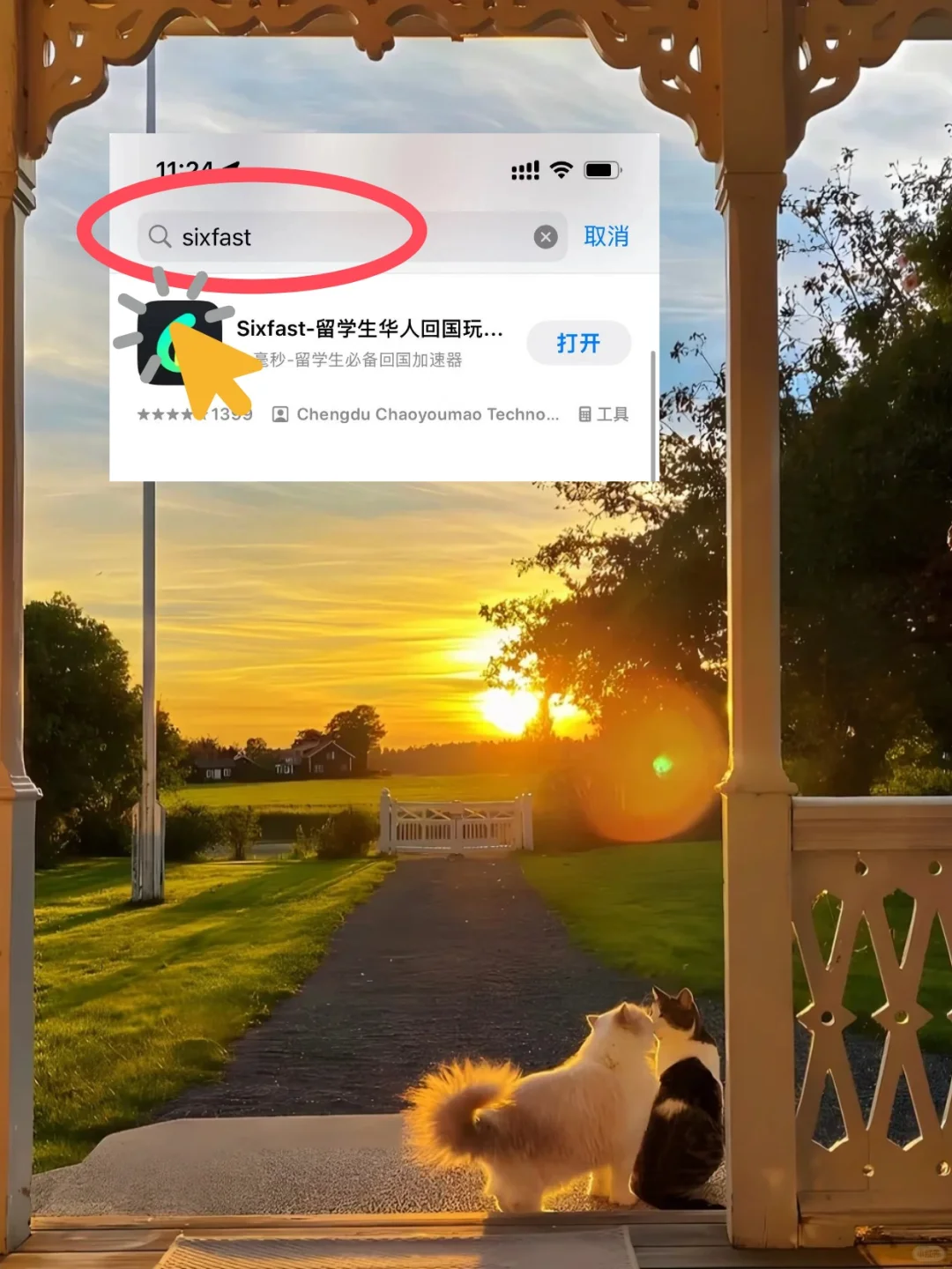 人在国外用不了boss直聘？已解决