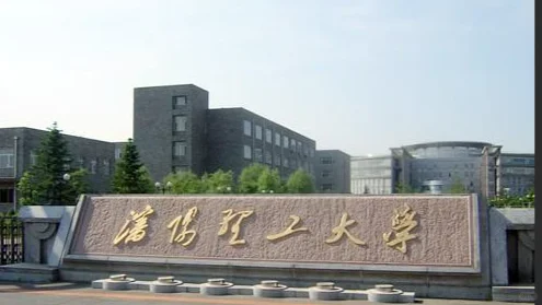 沈阳某大学招聘文职、讲师岗位