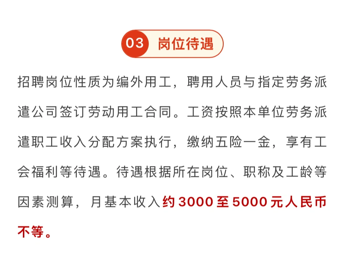 读书十多年 然后月入3000
