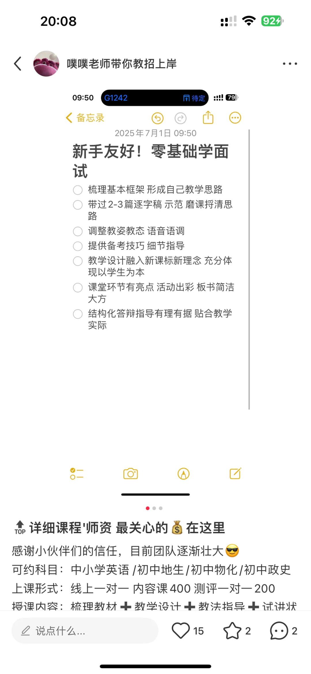 营口校招它来咯！