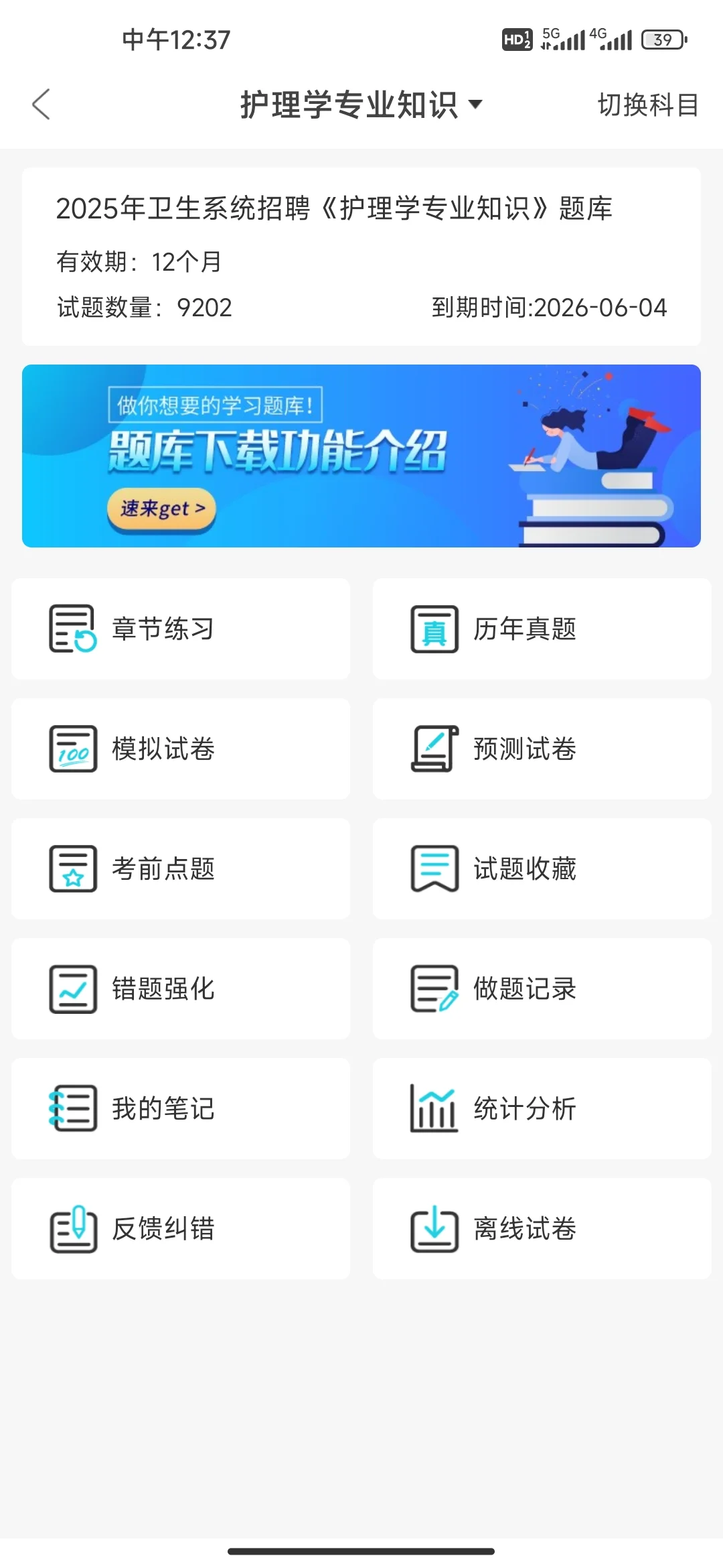 邯郸市第一医院护理大爆发啊，来一个帮一个