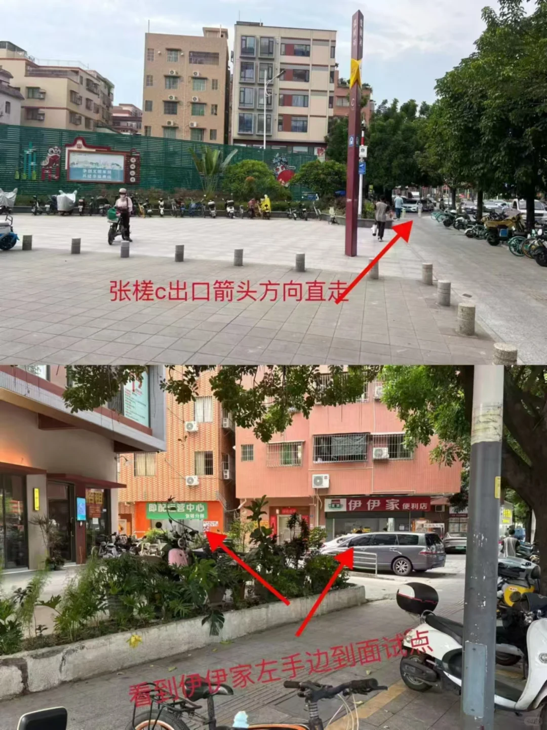 佛山市禅城区张槎找工作避雷这家店