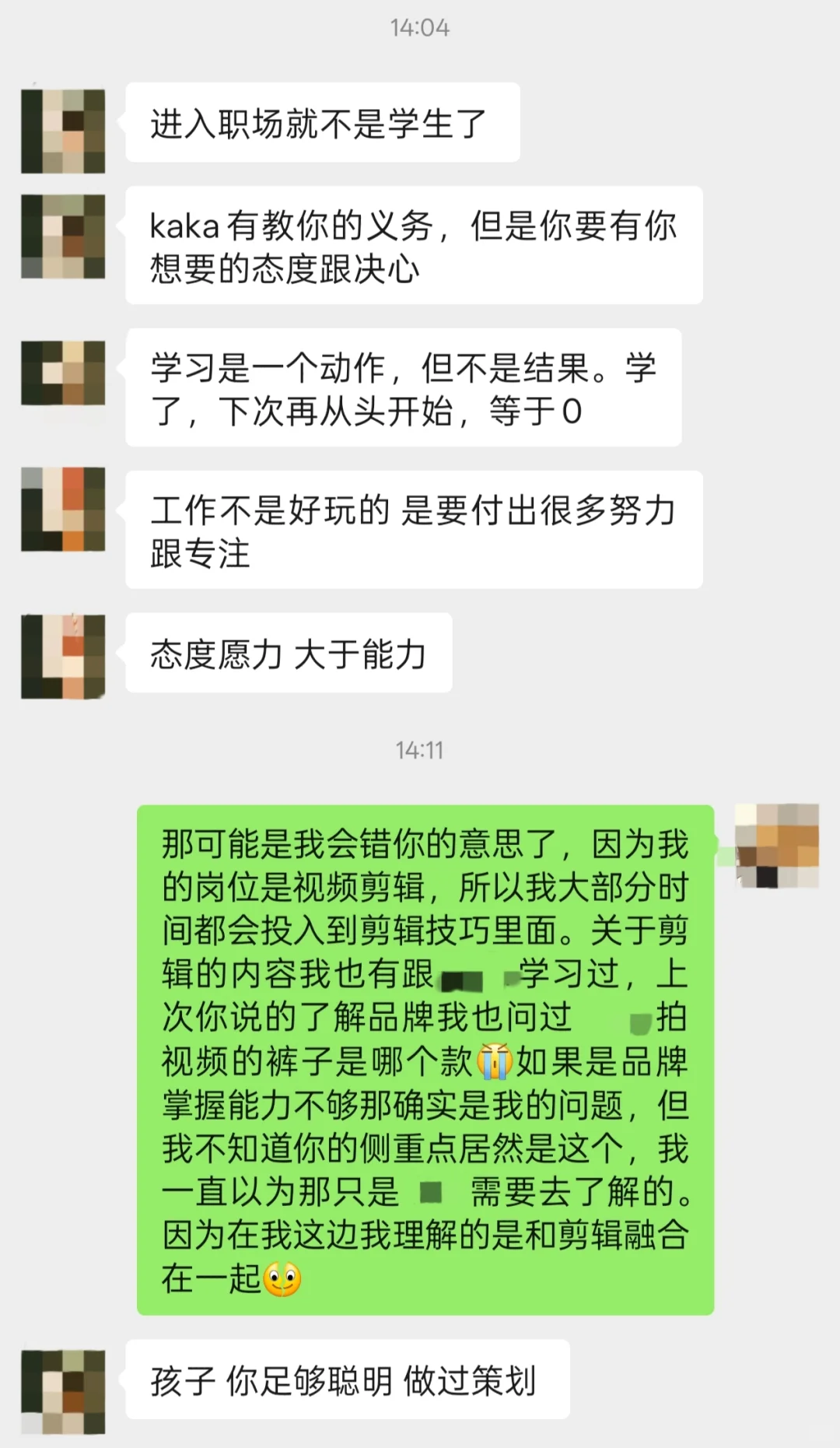 实习泡汤了
