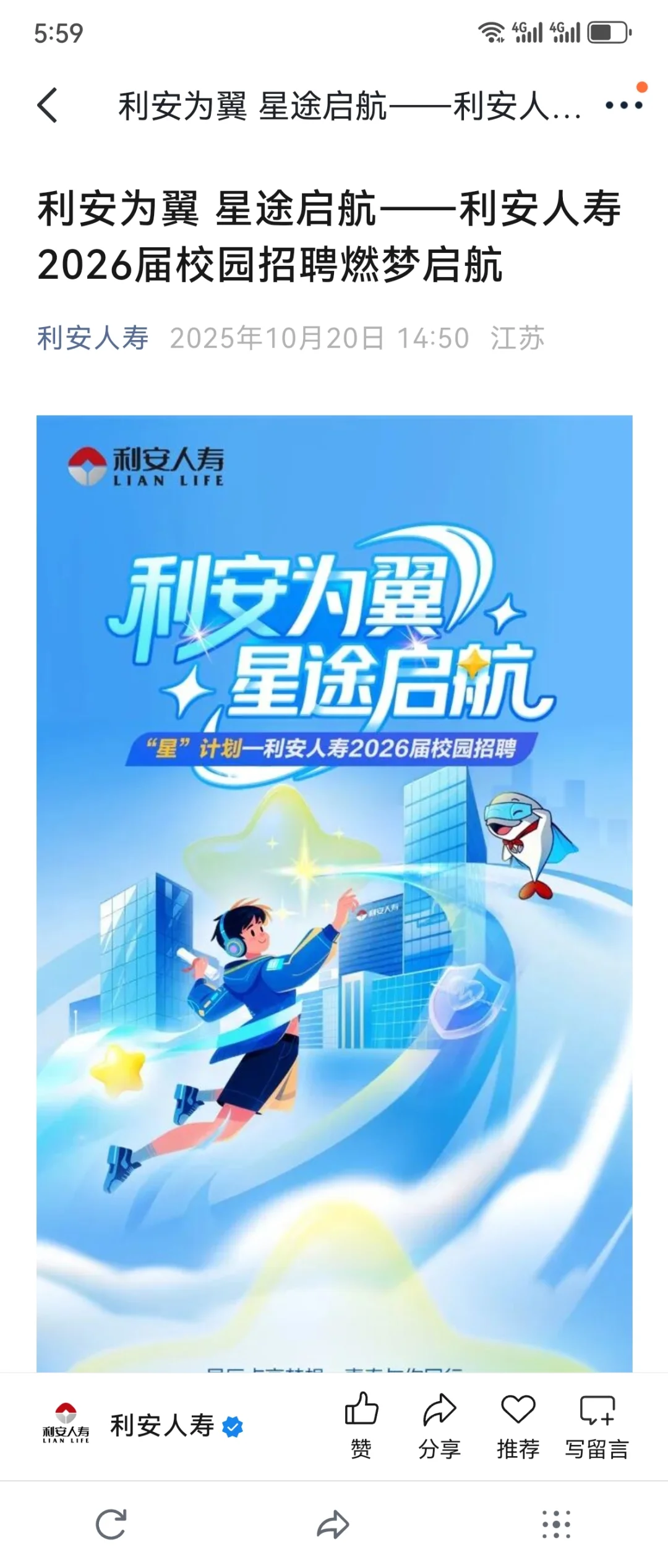 指到的往届生都给我进来上岸