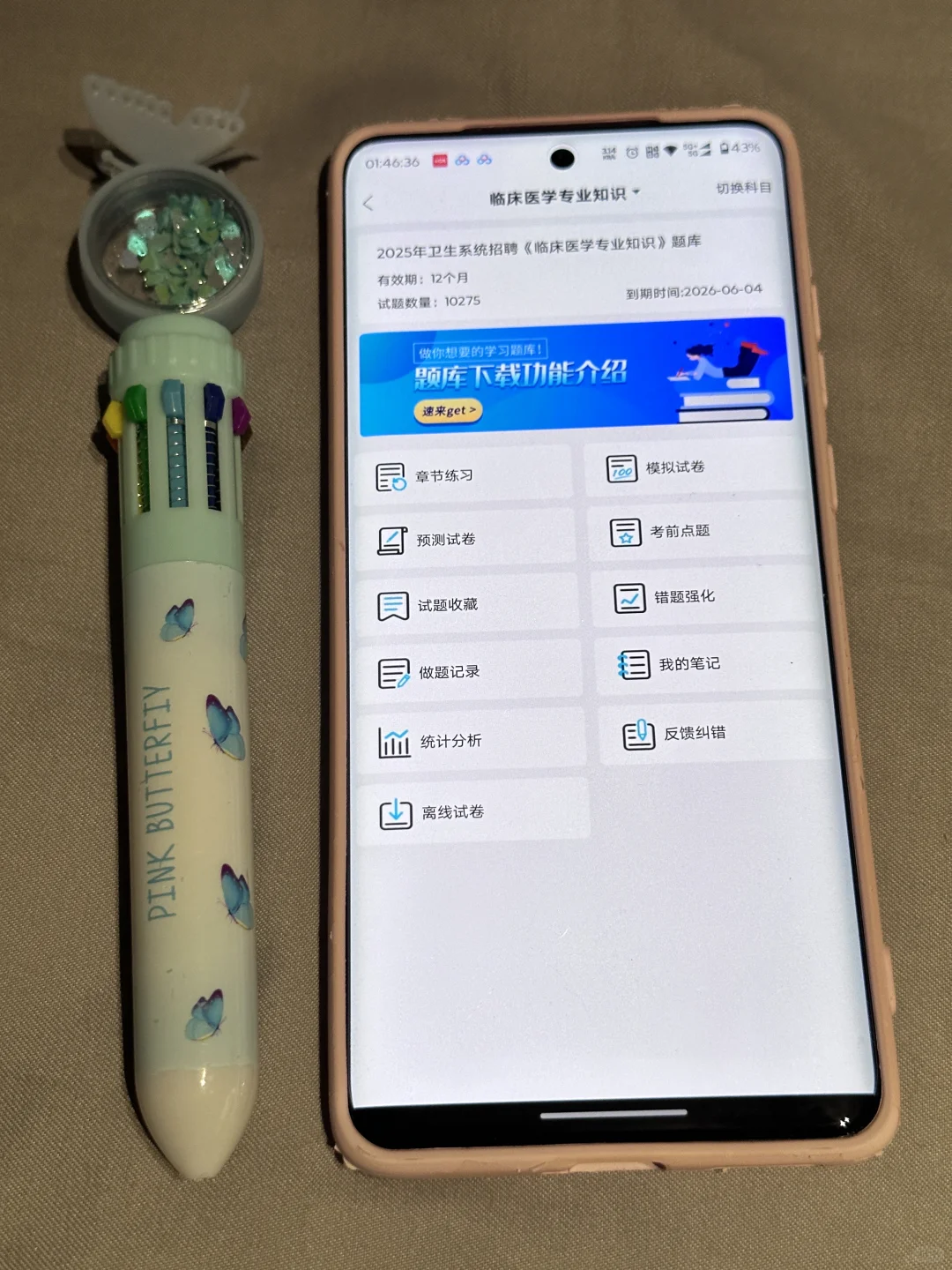 唐山丰南区医院招聘40人，題就从里出背完稳