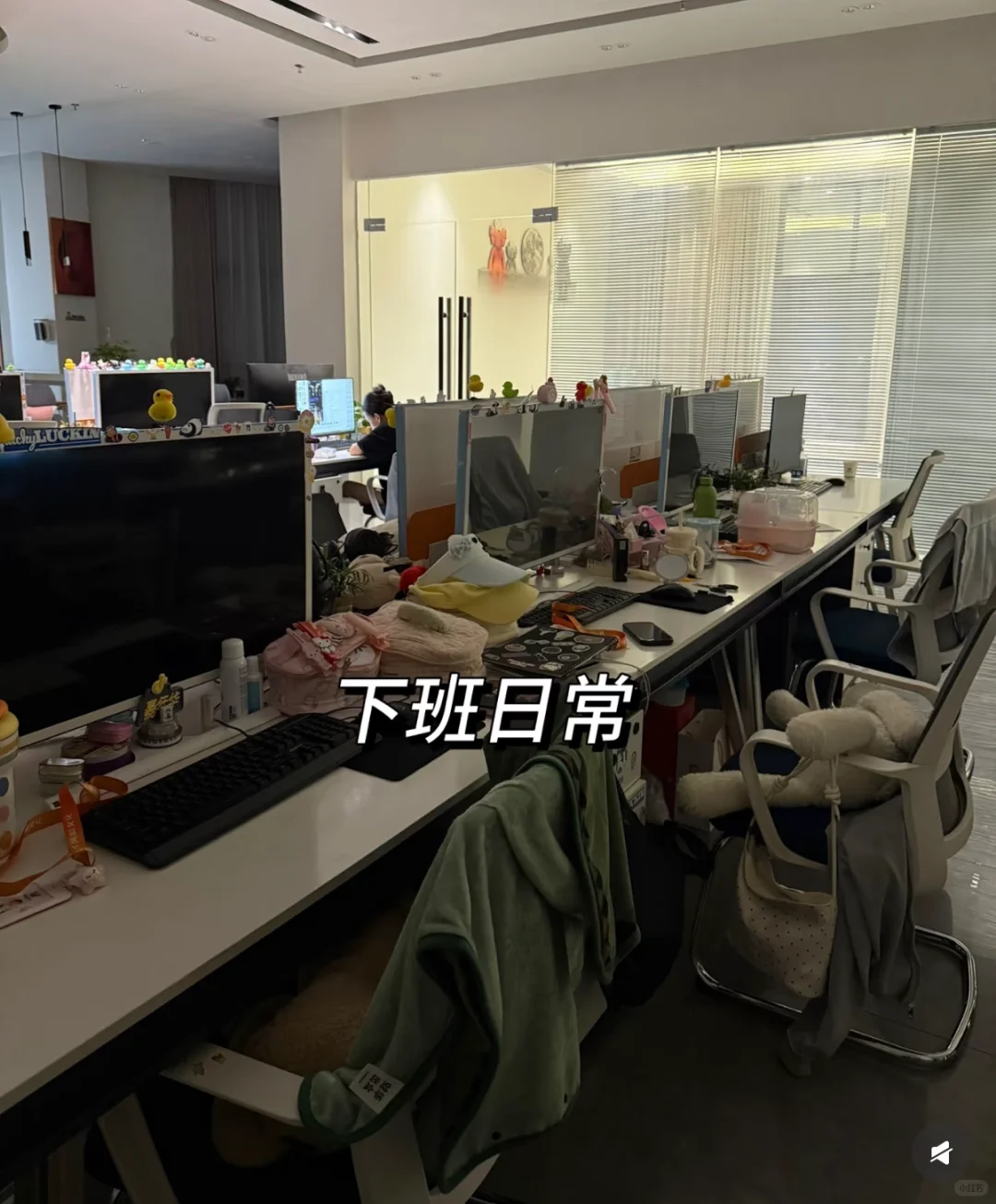 当我有一份很快乐的工作~