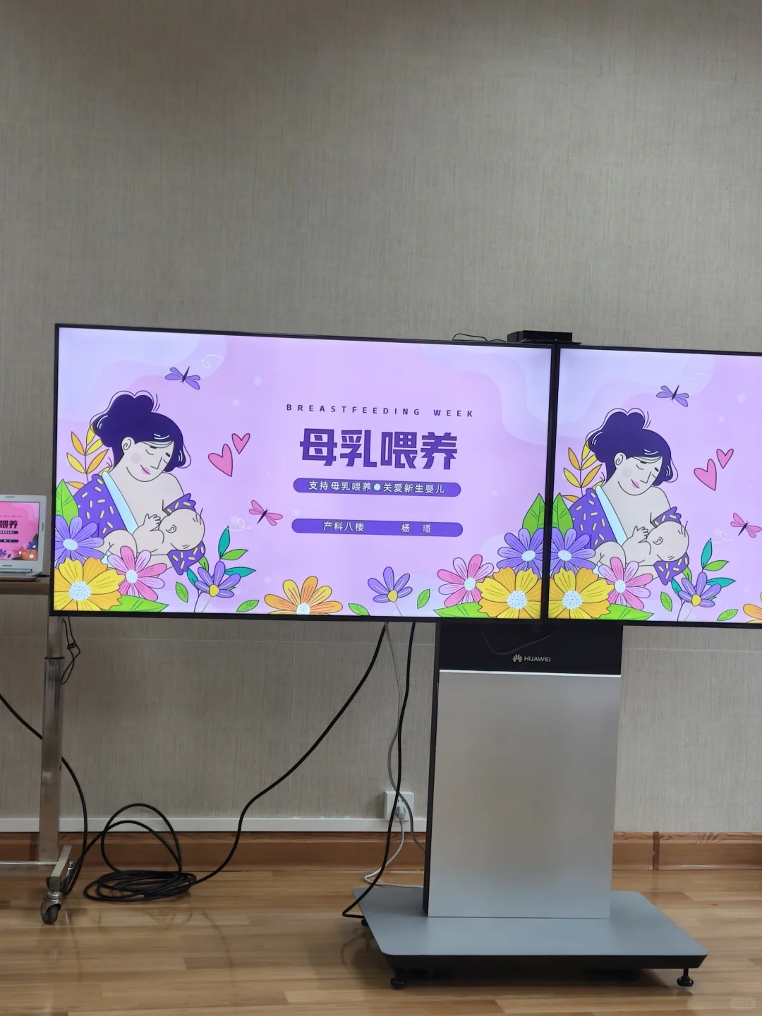 内蒙古自治区妇幼保健院分娩期关爱门诊体验