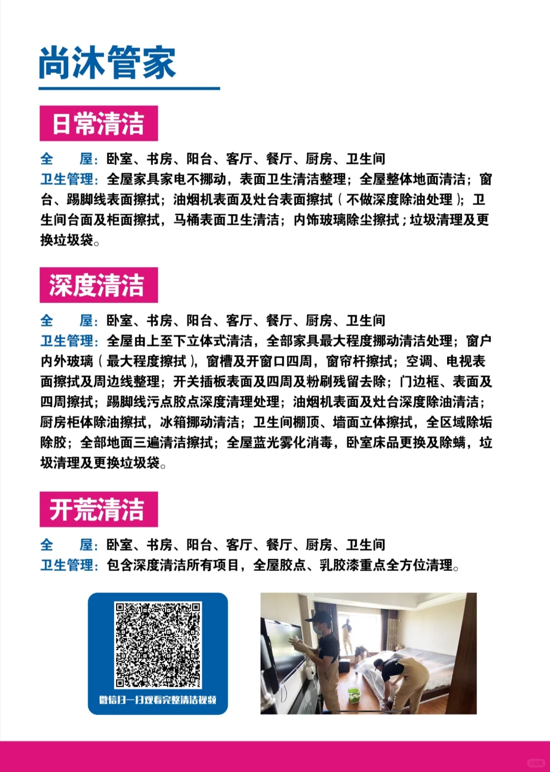 📢阜新的看过来～