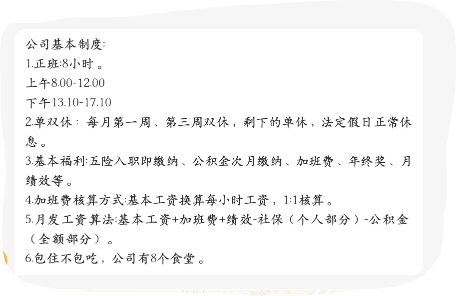boss直聘这样的靠谱吗