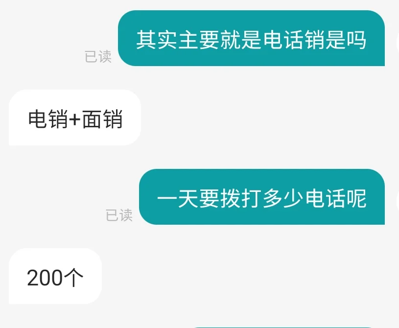 不懂就问，这合理吗？