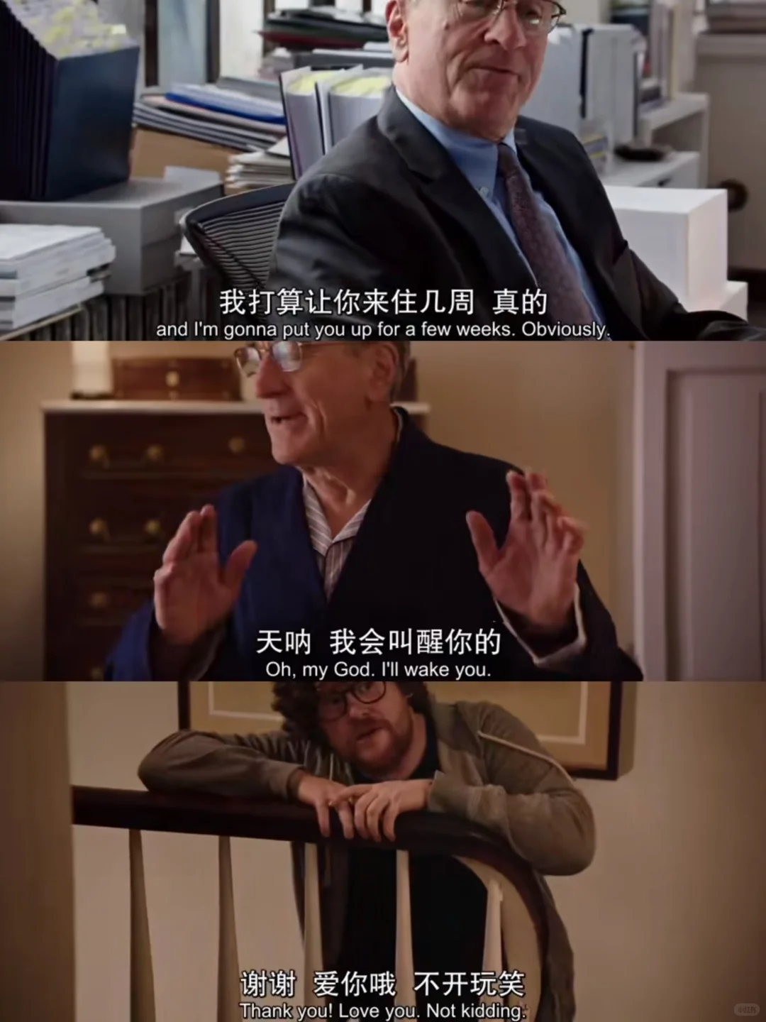 实习生：职场小白必看的高分成长指南