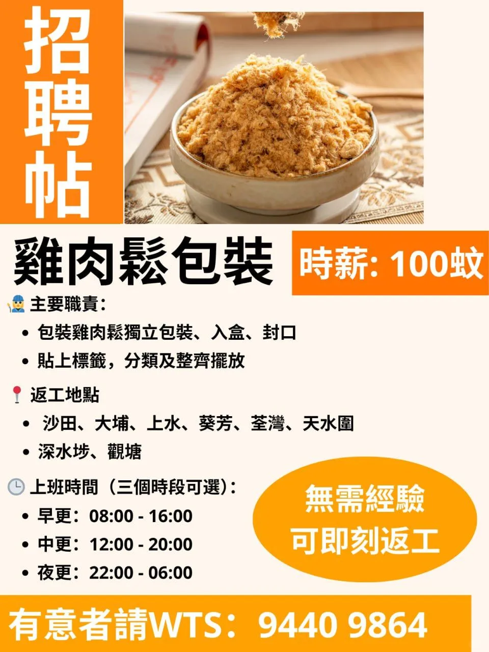 做包装有意者私聊