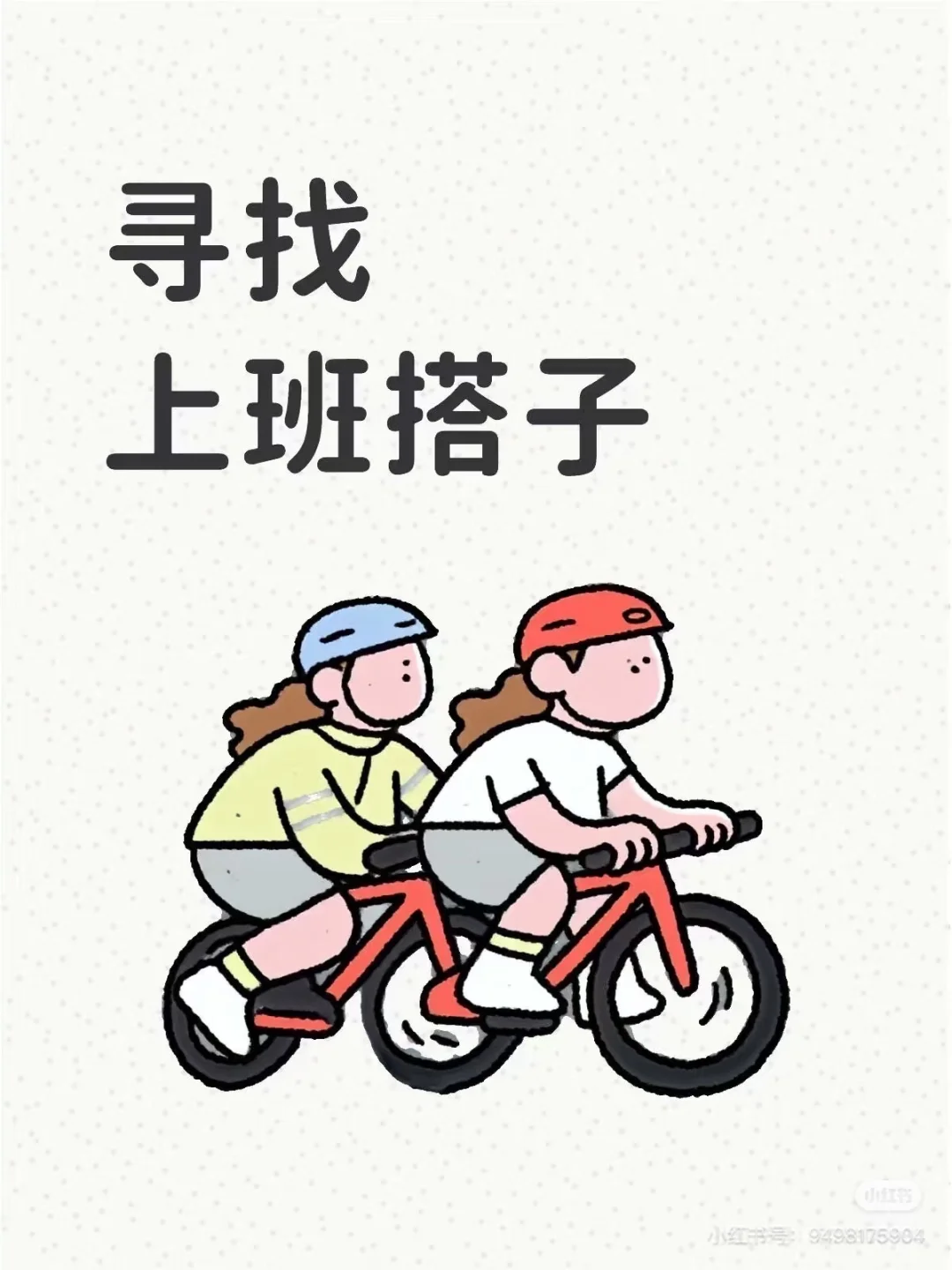 霸州招聘 全是00后 工作氛围好