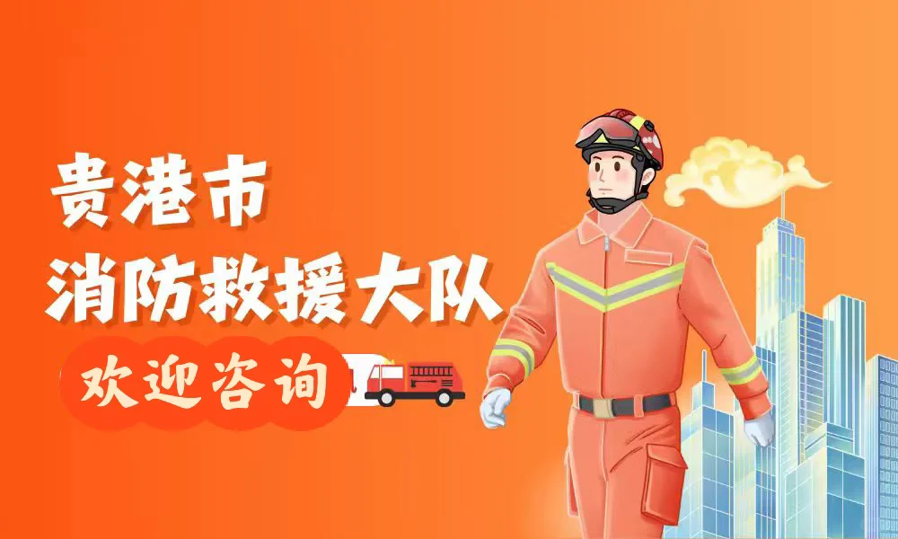 贵港覃塘