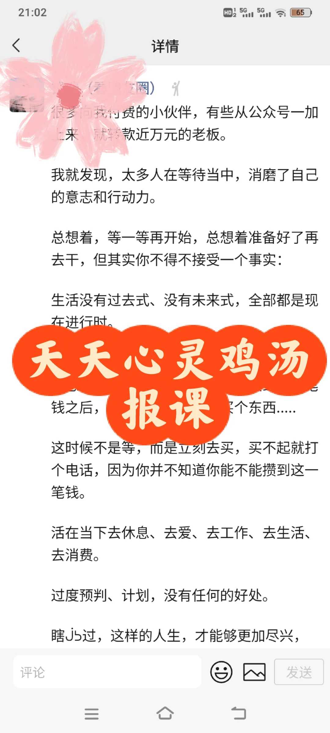 找工作第一个坑🕳️