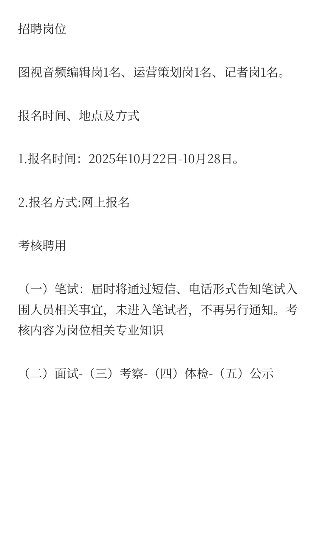 10月22日好单位|南宁市青秀区融媒体中心