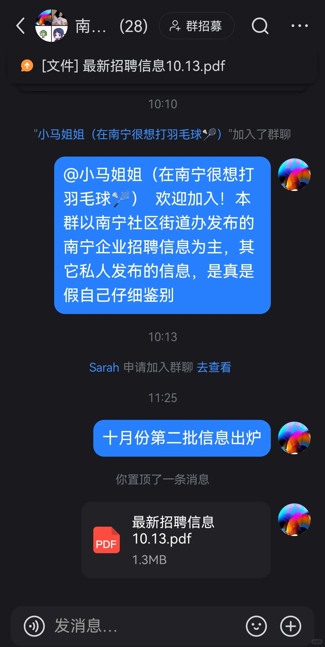 转发10月份南宁企业招聘信息