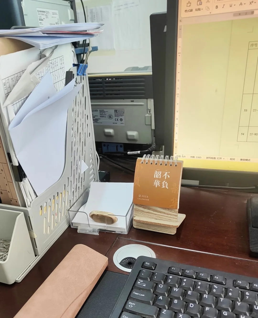 🔥吉林省“档案录入员”｜这工作可以吗⁉️