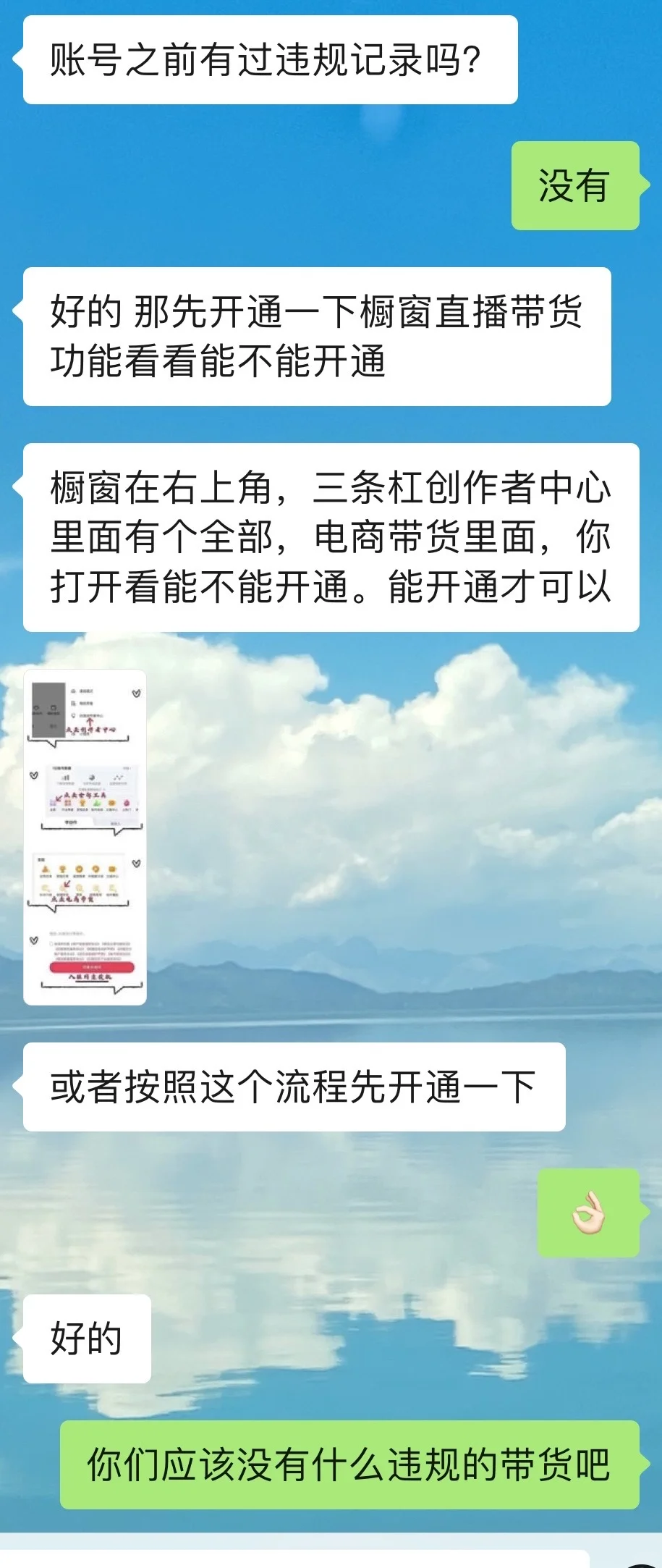 BOSS直聘上还有靠谱兼职吗！？