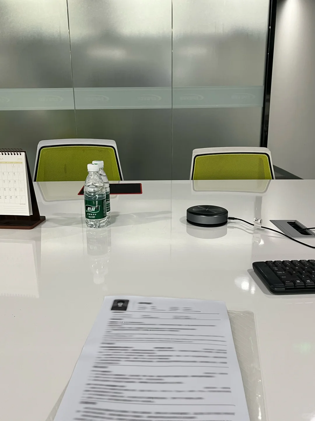 被面试官当面扯下遮羞布