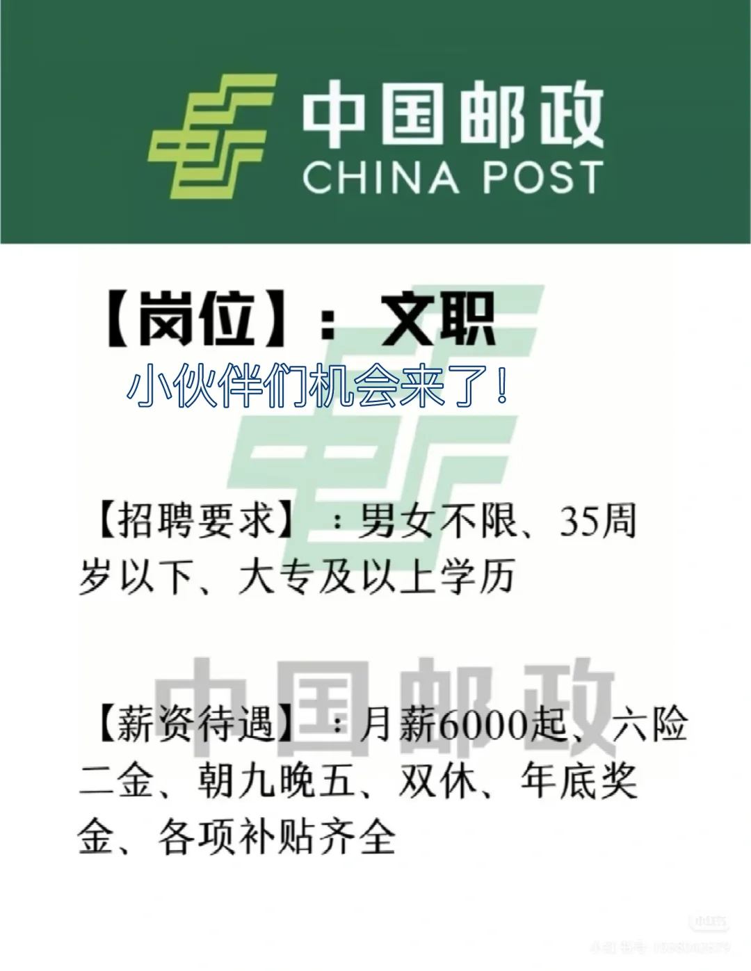 现在开始，永远不晚