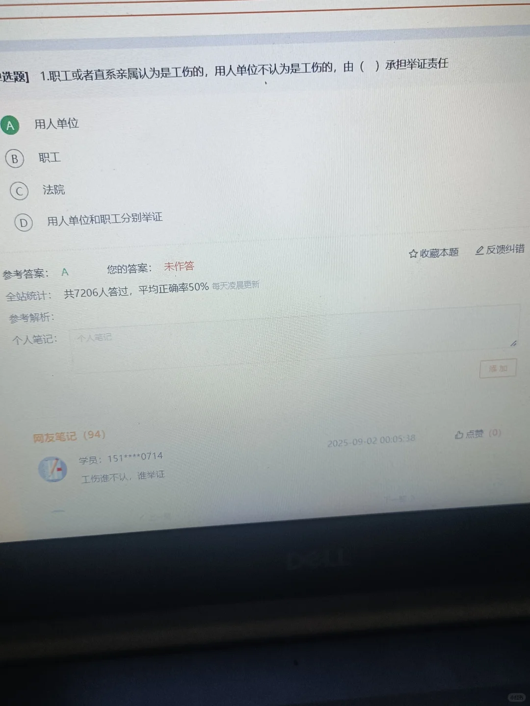 潍坊高新区社区工作者，来一个拉一个