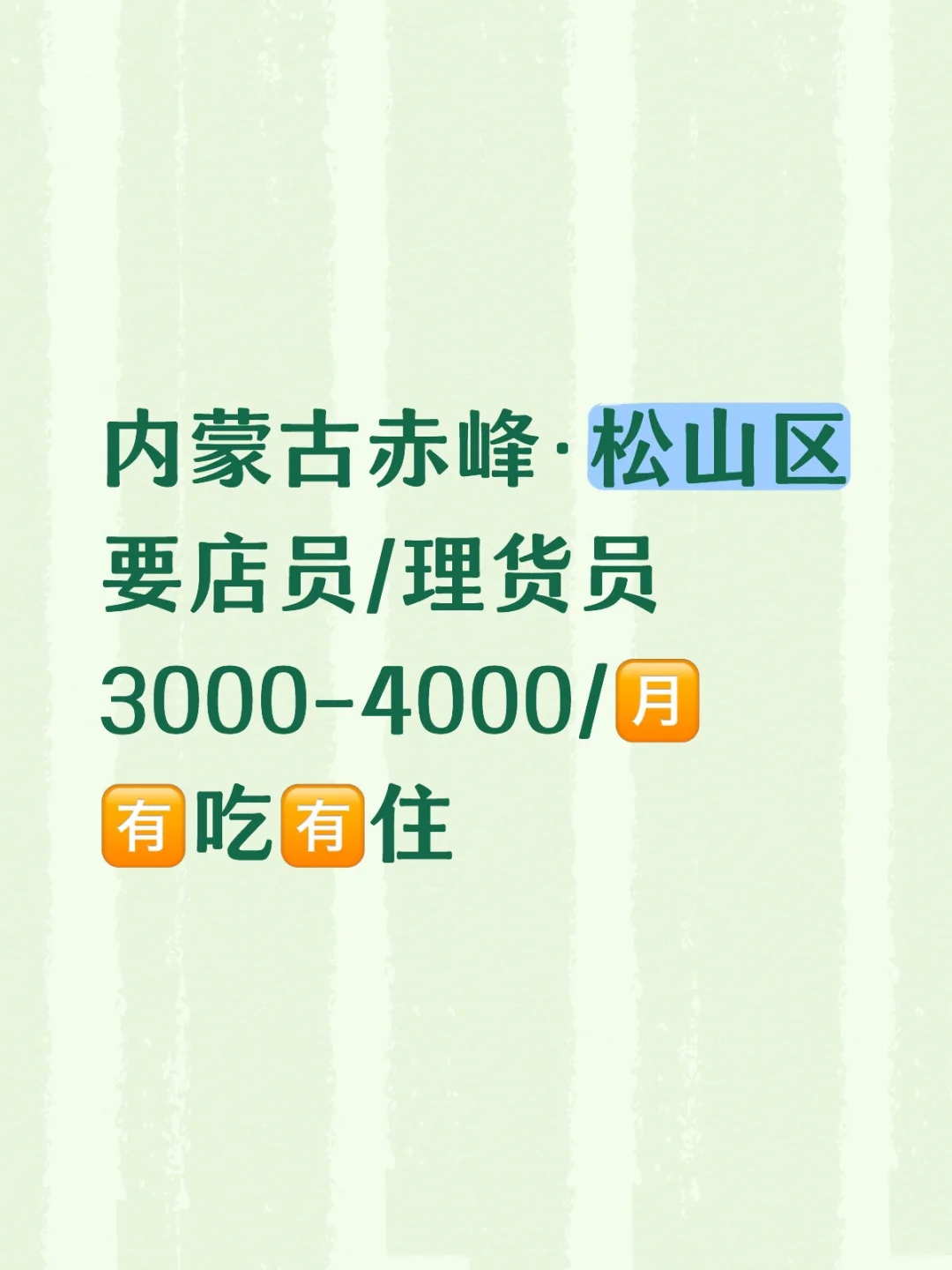 果蔬生鲜超市