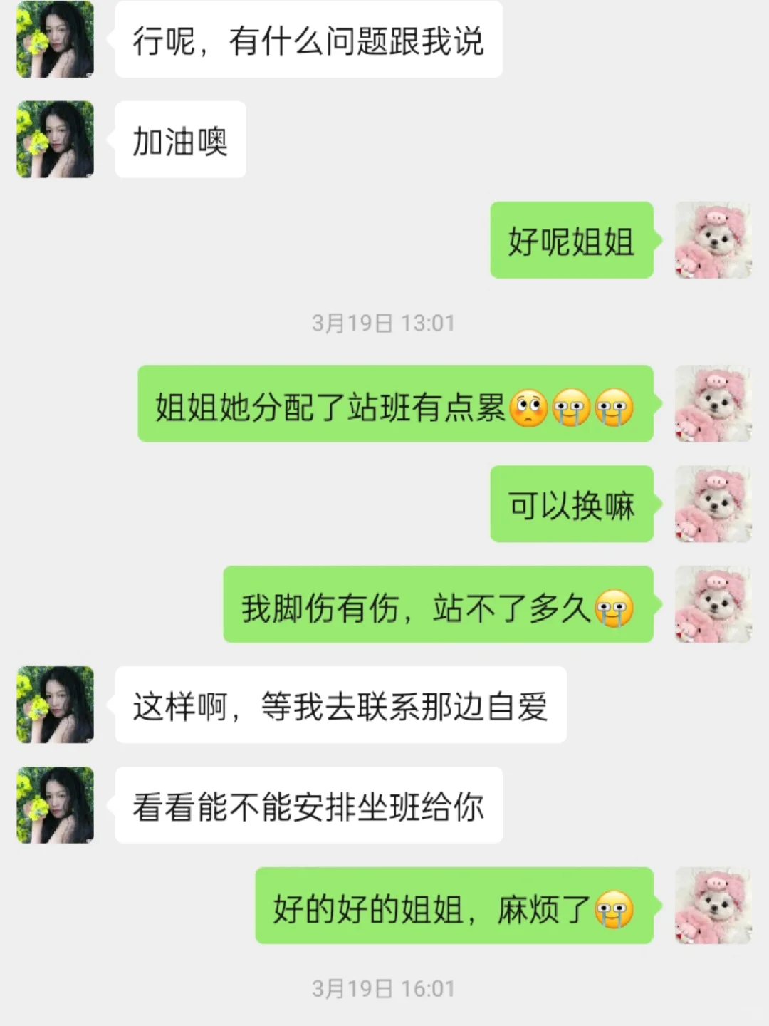 从江苏到南昌第一次进厂就遇到良心中介谁懂