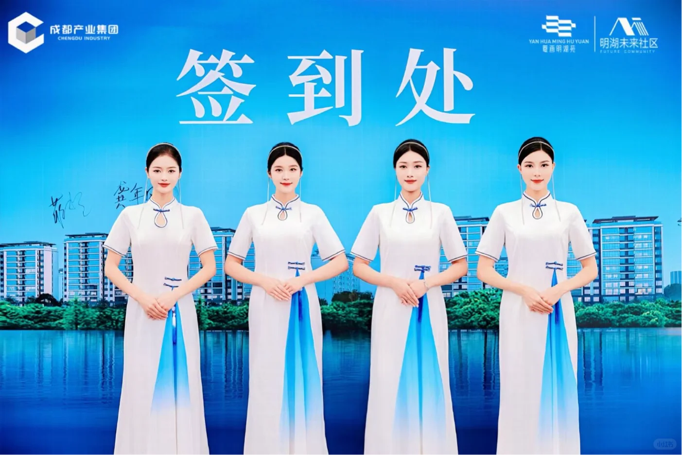 招聘礼仪