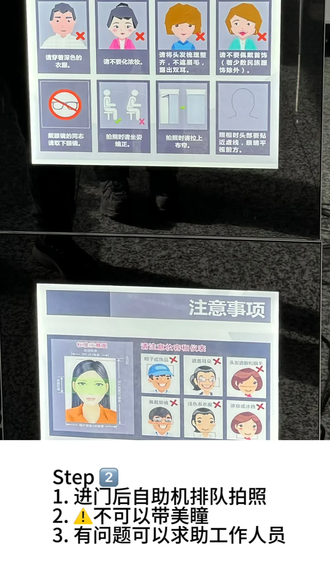 大同办护照保姆级攻略