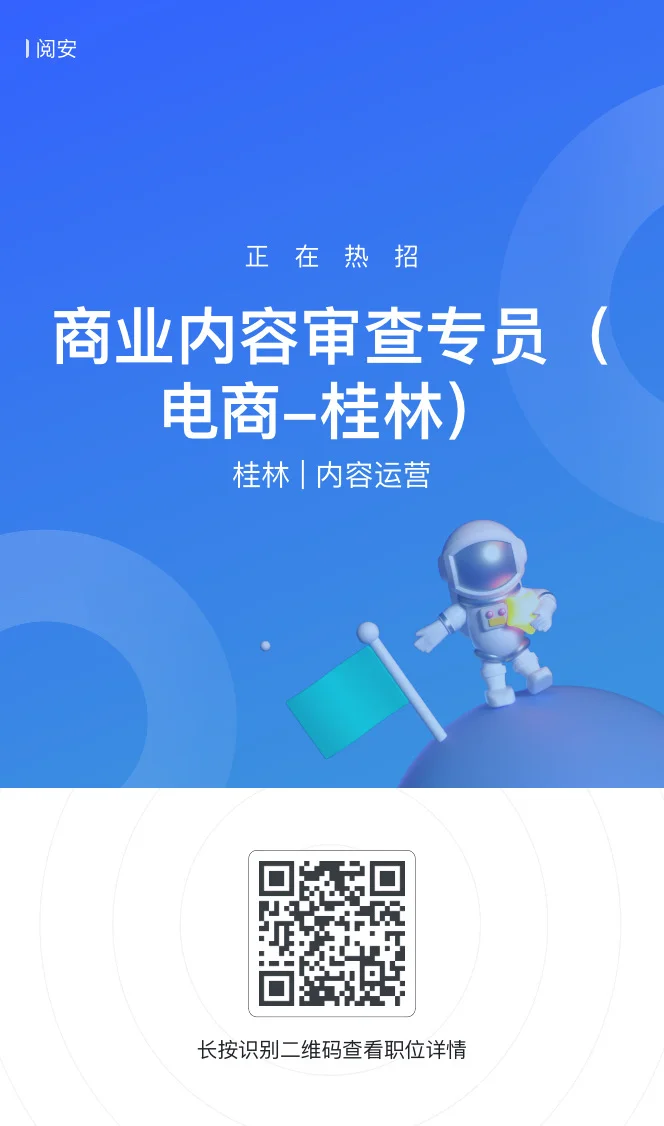 在桂林六险一金双休不加班
