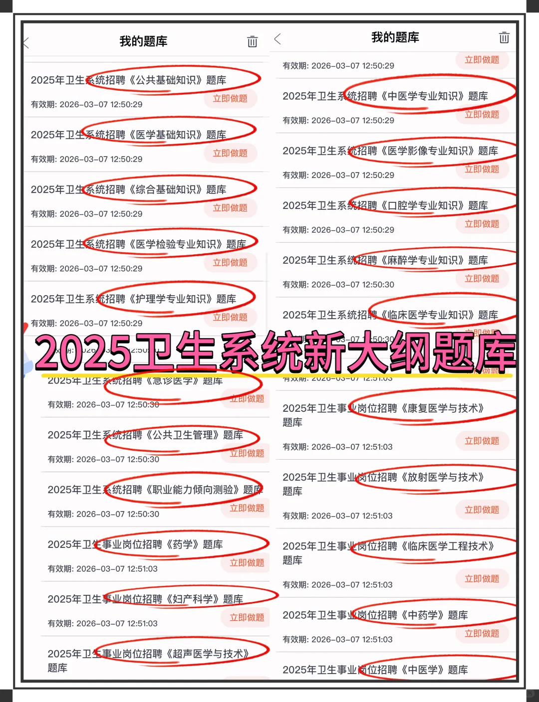 广州市第一人民医院大爆发，来一个帮一个
