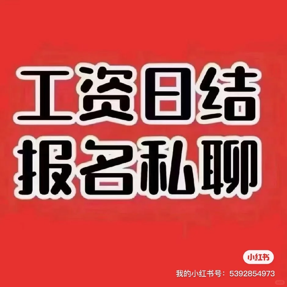 日结6小时180