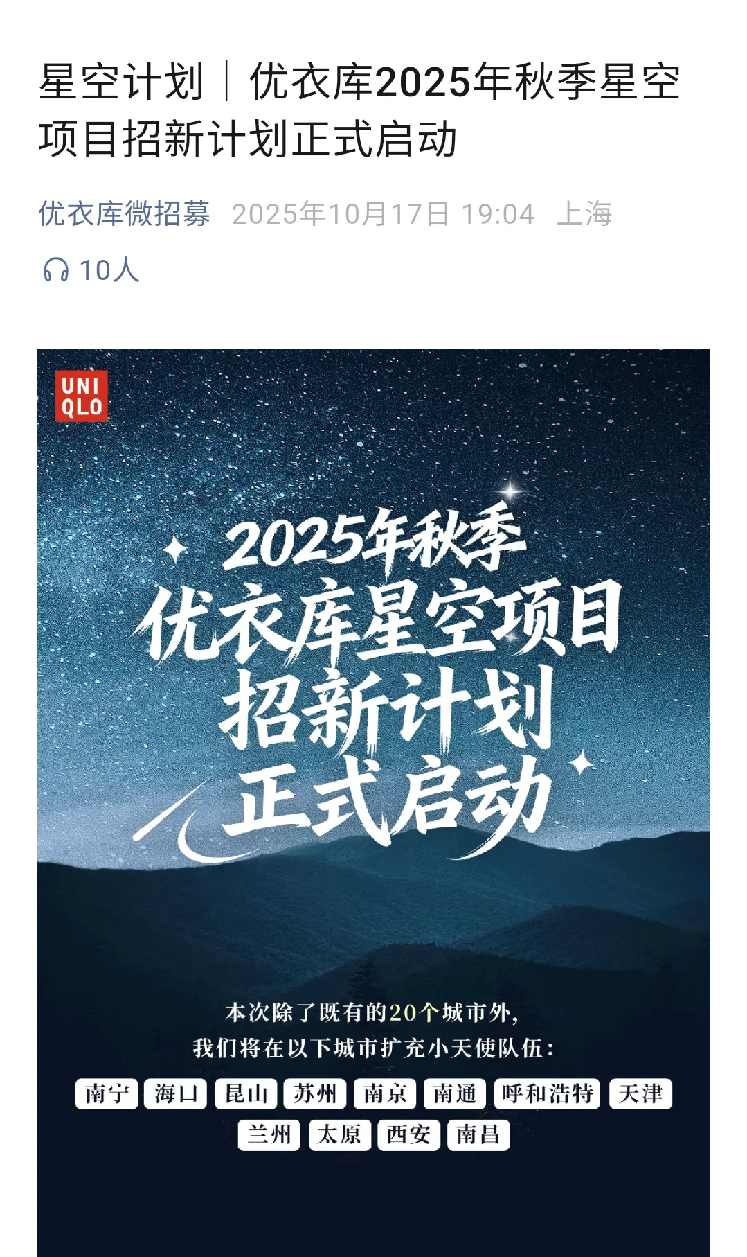 果然最后开的秋招都是王炸🥳