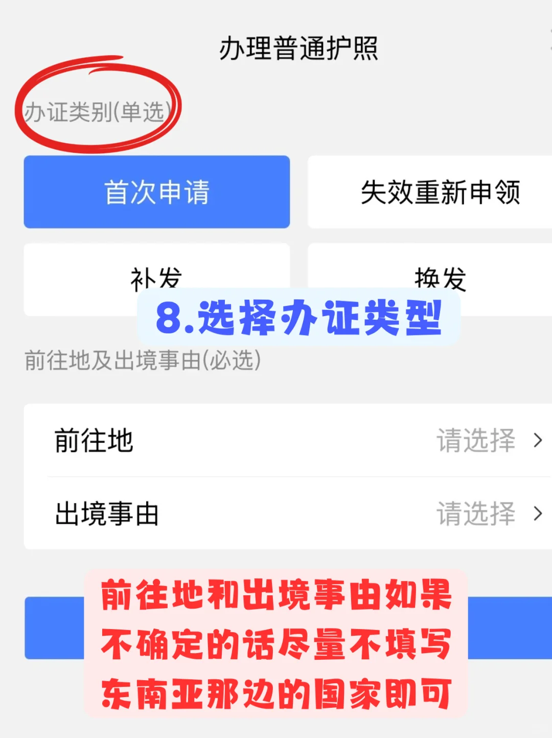 🔥【云浮2025护照办理全攻略】7天拿证