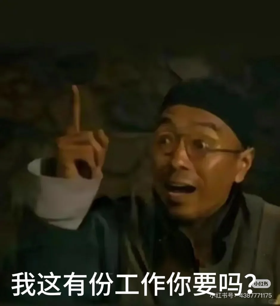 招人啦，无责5000