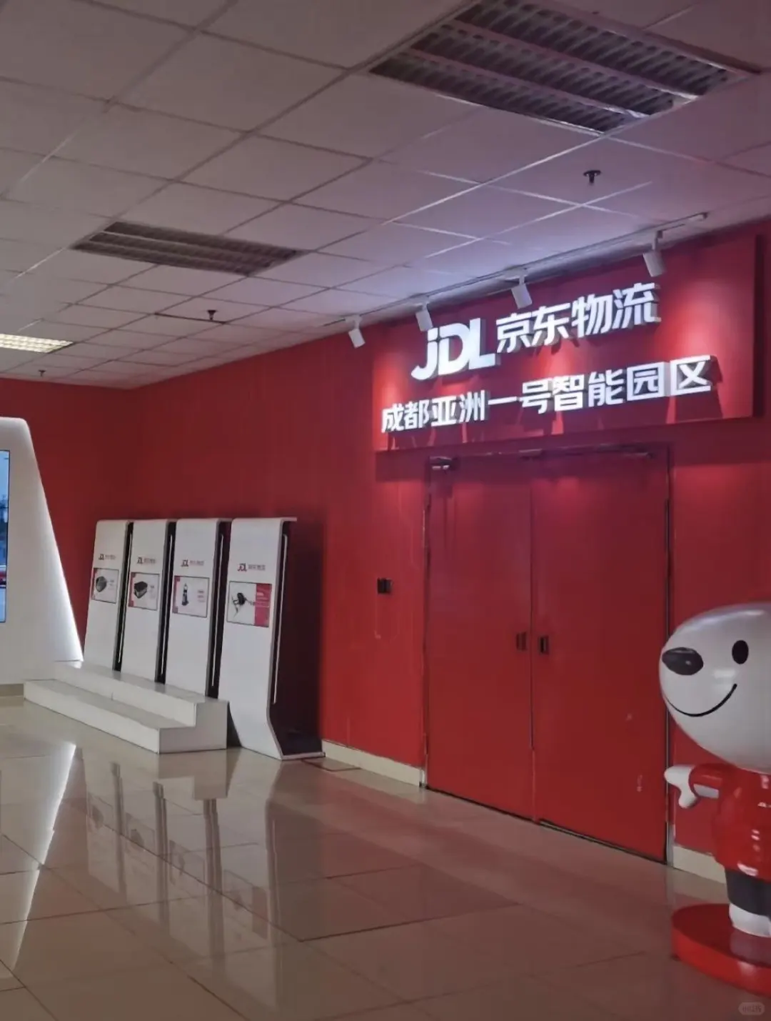 成都新都区仓库招聘正式工！